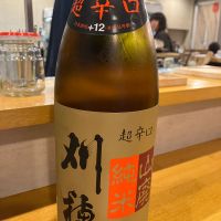 刈穂