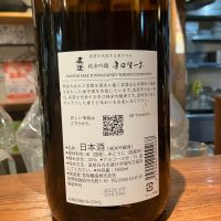 真澄のレビュー by_寿司に合う日本酒探し
