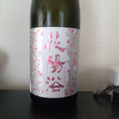 埼玉県の酒