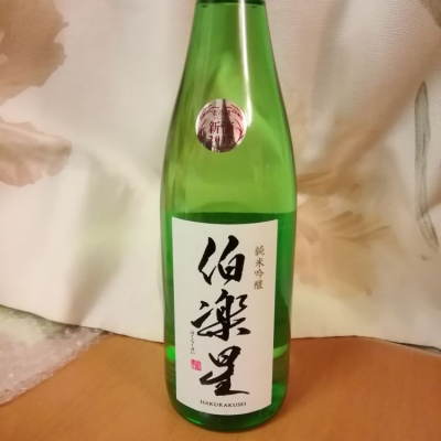 伯楽星 伯楽星 純米大吟醸 雪華おりがらみ生720ml（はくらくせい）