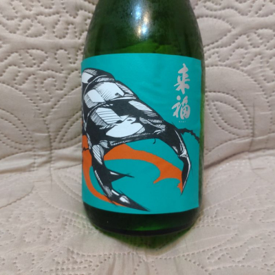 茨城県の酒