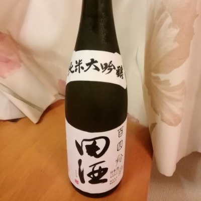 田酒のレビュー by_らんとまる