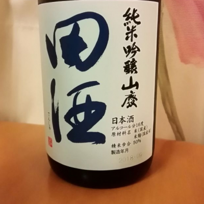 田酒のレビュー by_らんとまる