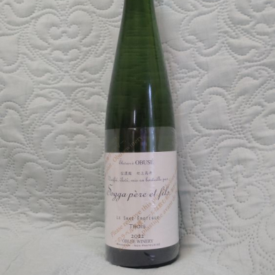 ソガペールエフィス(ソガペール エ フィス) - ページ49 | 日本酒