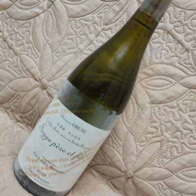 ソガペールエフィス　2種類3本 ソガペールエフィス 2種類3本 小布施ワイナリー ソガペールエフィスの