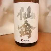 
            仙禽_
            らんとまるさん