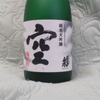 蓬莱泉