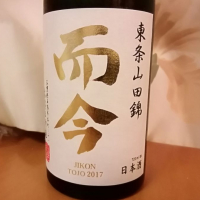 
            而今_
            らんとまるさん