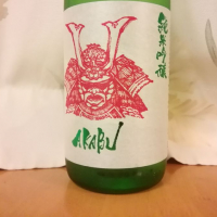 岩手県の酒