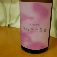 
            笑四季_
            らんとまるさん