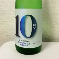 茨城県の酒