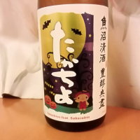 
            高千代_
            らんとまるさん