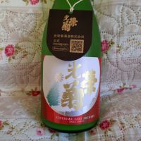光栄菊