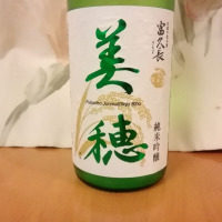 広島県の酒