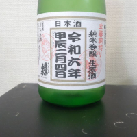 愛知県の酒