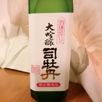 司牡丹
