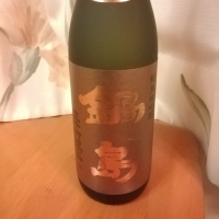 
            鍋島_
            らんとまるさん