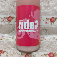 
            ride?_
            らんとまるさん