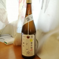 荷札酒のレビュー by_らんとまる