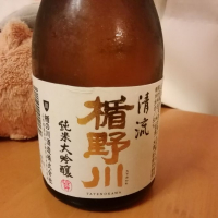 
            楯野川_
            らんとまるさん