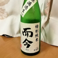 三重県の酒