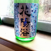 
            花陽浴_
            らんとまるさん