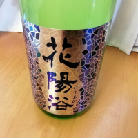 
            花陽浴_
            らんとまるさん