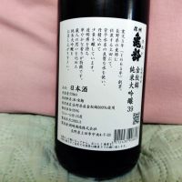 信州亀齢のレビュー by_らんとまる