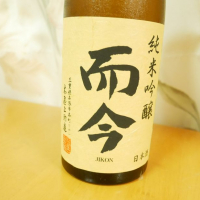 三重県の酒