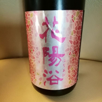 
            花陽浴_
            らんとまるさん