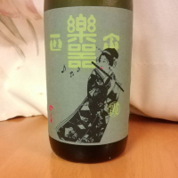 
            楽器正宗_
            らんとまるさん