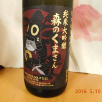 
            栄光冨士_
            らんとまるさん