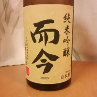 
            而今_
            らんとまるさん