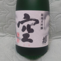 愛知県の酒