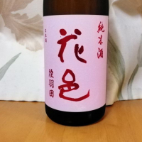 
            花邑_
            らんとまるさん