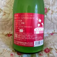 光栄菊のレビュー by_らんとまる