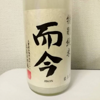 
            而今_
            らんとまるさん