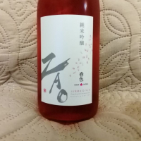 宮城県の酒