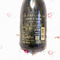 二兎のレビュー by_らんとまる