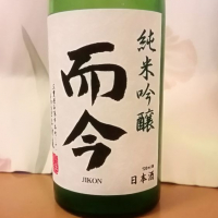 
            而今_
            らんとまるさん