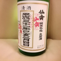 
            仙禽_
            らんとまるさん