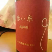 
            笑四季_
            らんとまるさん