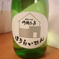 
            蓬莱泉_
            らんとまるさん
