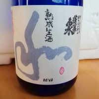 蓬莱泉のレビュー by_らんとまる