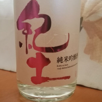 和歌山県の酒