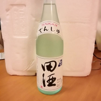 田酒のレビュー by_らんとまる