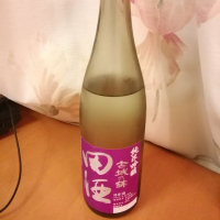 田酒のレビュー by_らんとまる