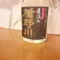 
            楯野川_
            らんとまるさん