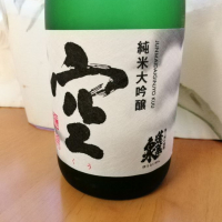 
            蓬莱泉_
            らんとまるさん