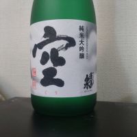 愛知県の酒